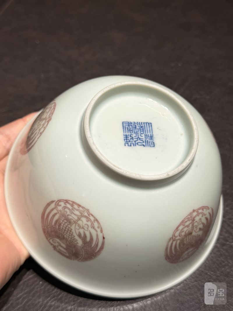 清道光 釉里红团凤纹碗 - 图18